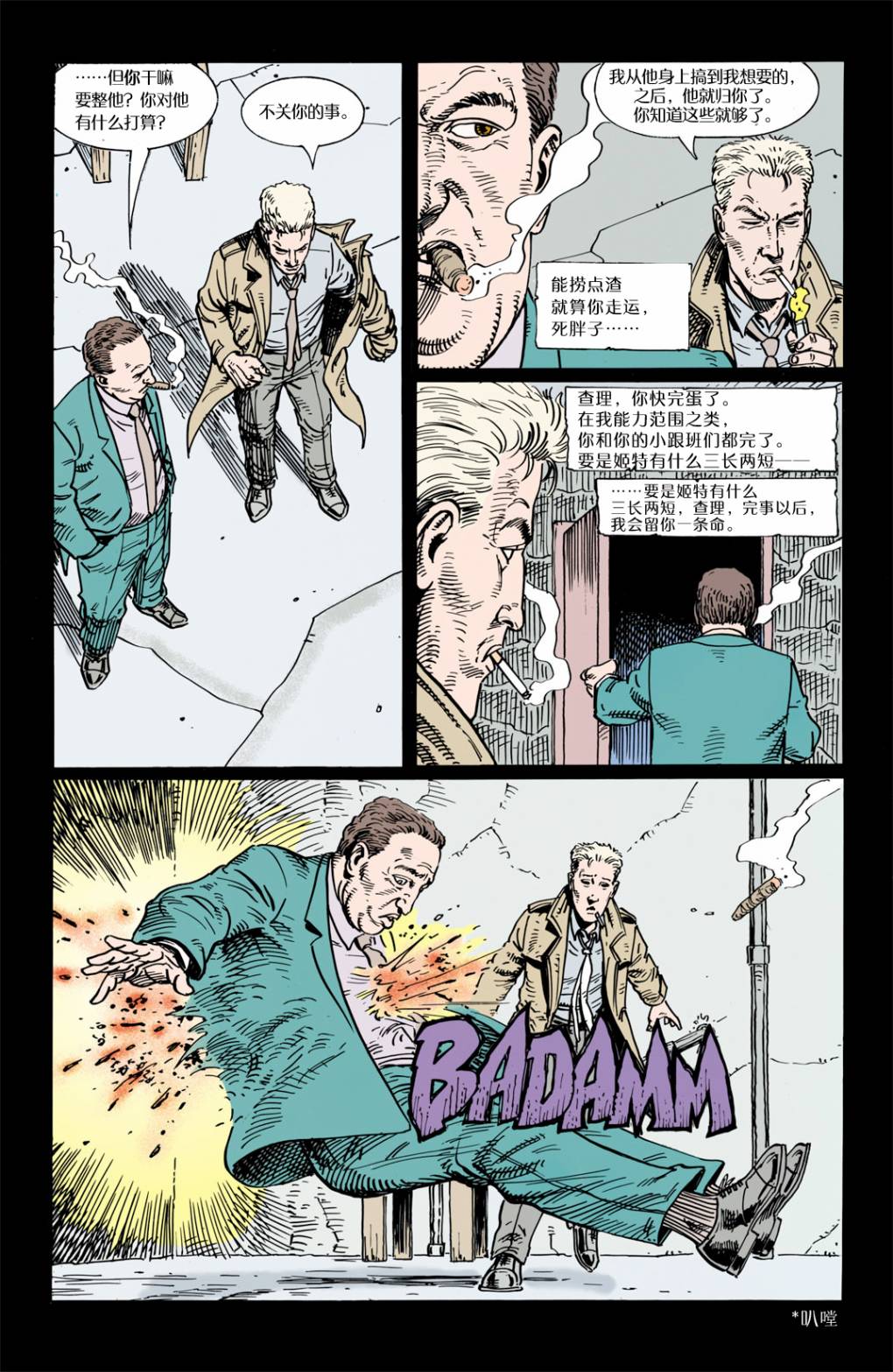 约翰·康斯坦丁：地狱神探韩漫全集-066畏与憎03无删减无遮挡章节图片 