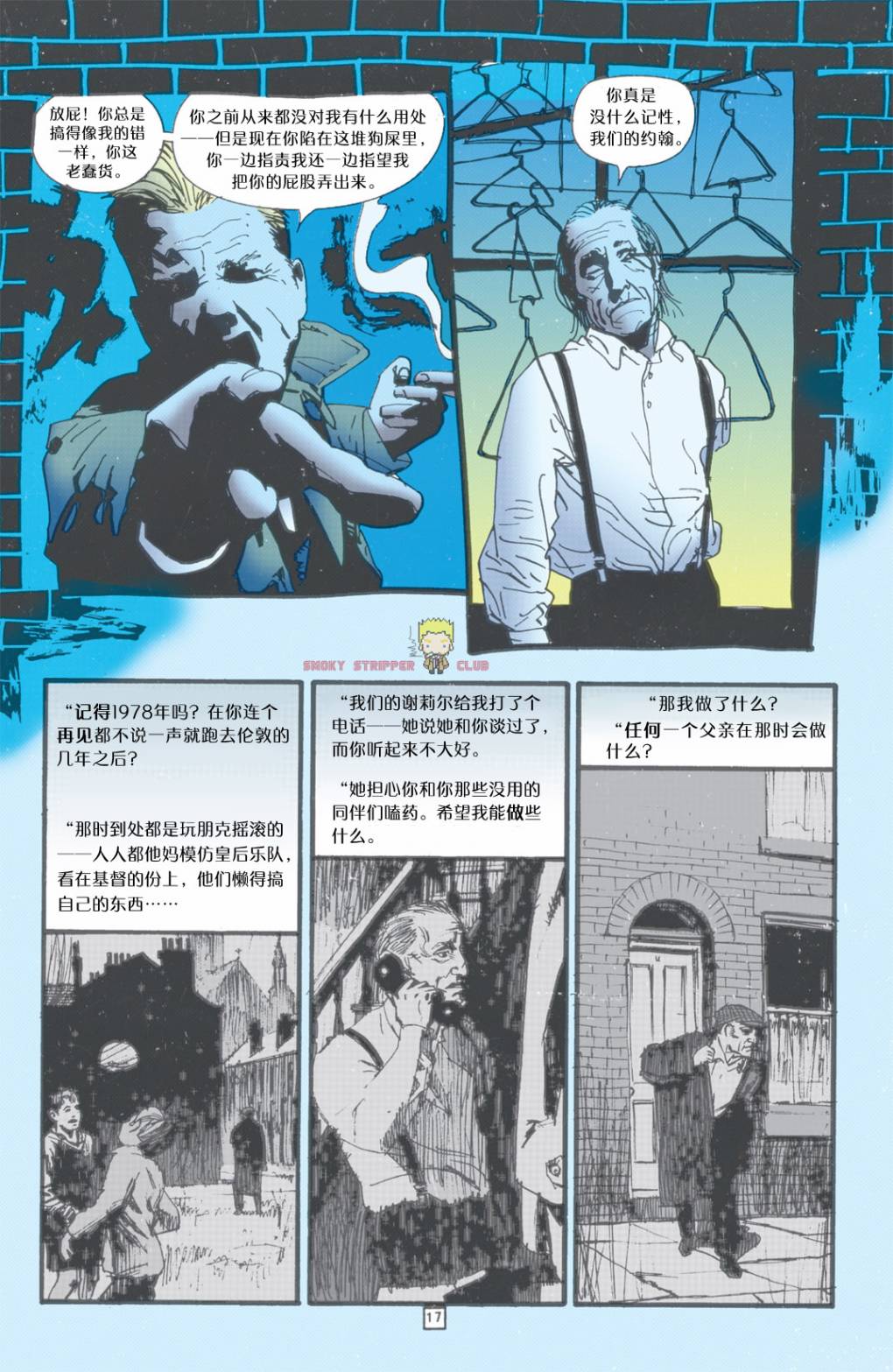 约翰·康斯坦丁：地狱神探韩漫全集-100父之罪无删减无遮挡章节图片 