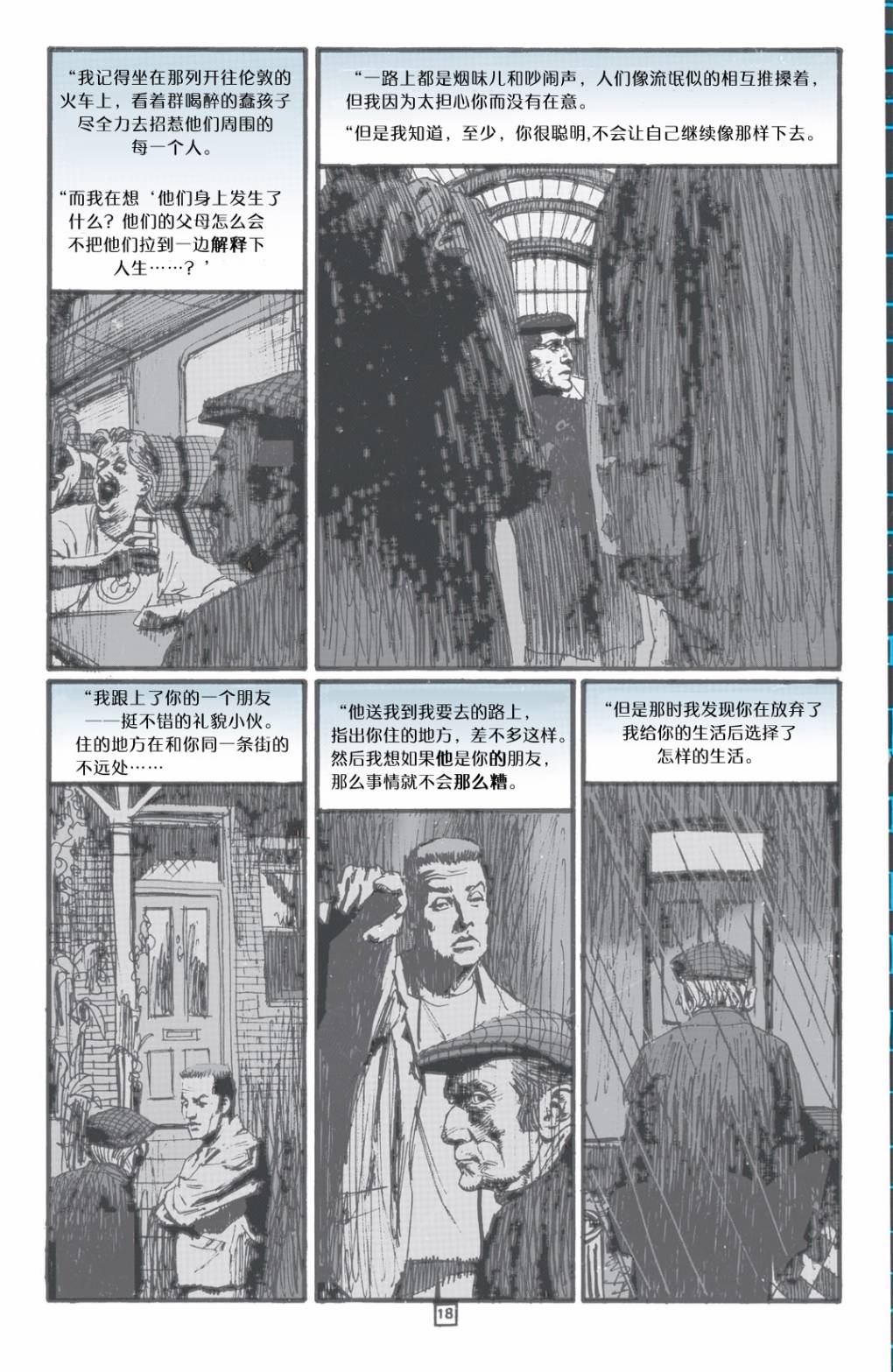 约翰·康斯坦丁：地狱神探韩漫全集-100父之罪无删减无遮挡章节图片 