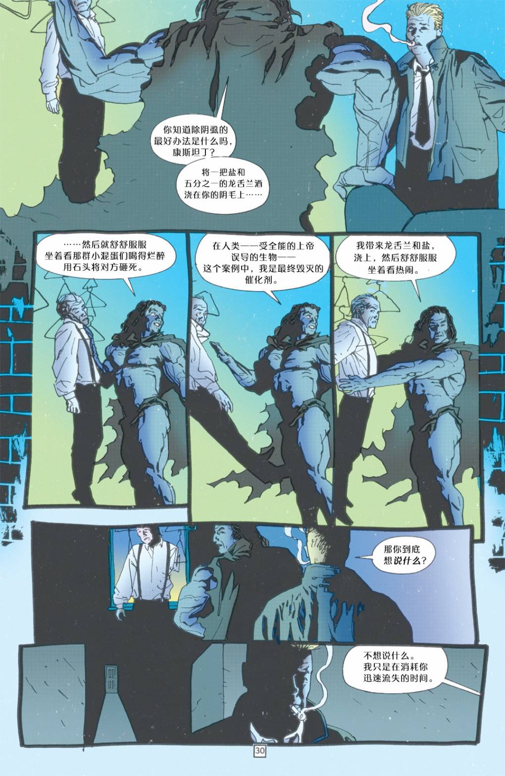 约翰·康斯坦丁：地狱神探韩漫全集-100父之罪无删减无遮挡章节图片 