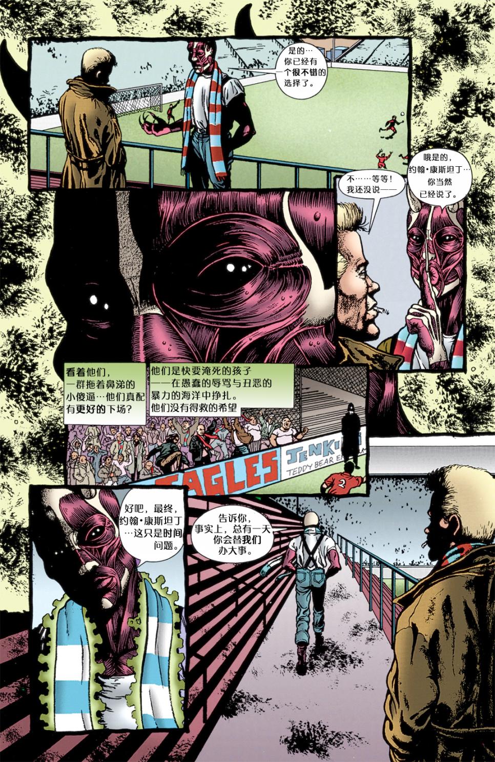 约翰·康斯坦丁：地狱神探韩漫全集-101一场古老而有趣的游戏无删减无遮挡章节图片 