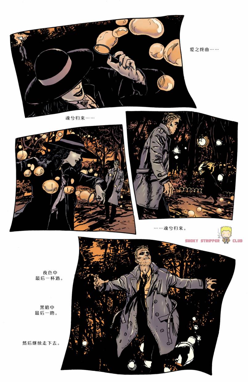 约翰·康斯坦丁：地狱神探韩漫全集-142爱之终曲无删减无遮挡章节图片 