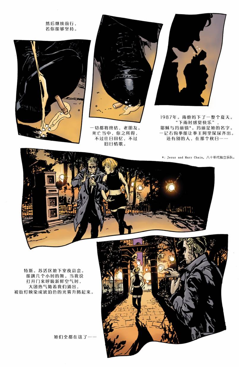 约翰·康斯坦丁：地狱神探韩漫全集-142爱之终曲无删减无遮挡章节图片 