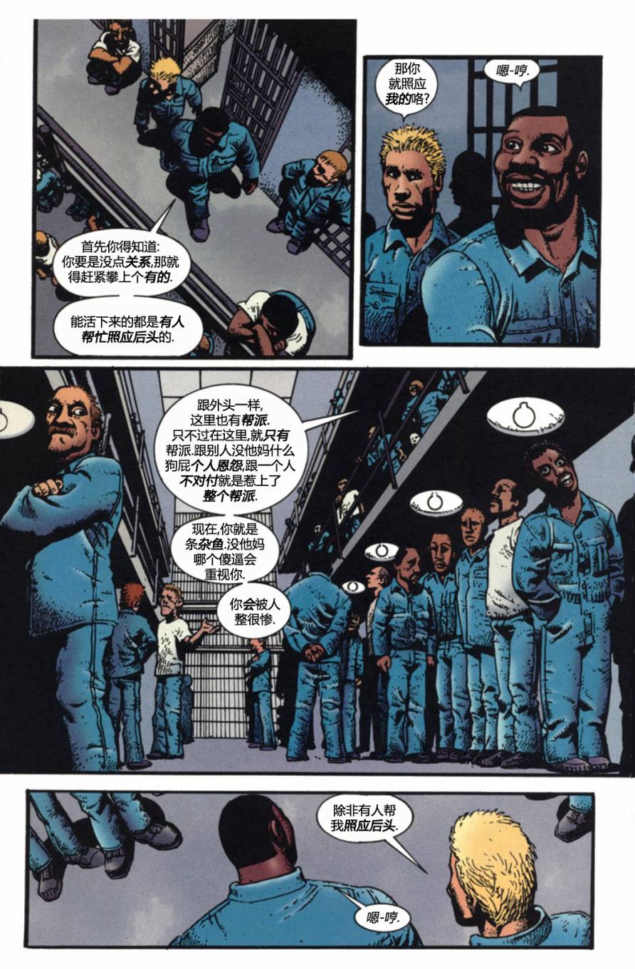 约翰·康斯坦丁：地狱神探韩漫全集-146艰狱01无删减无遮挡章节图片 