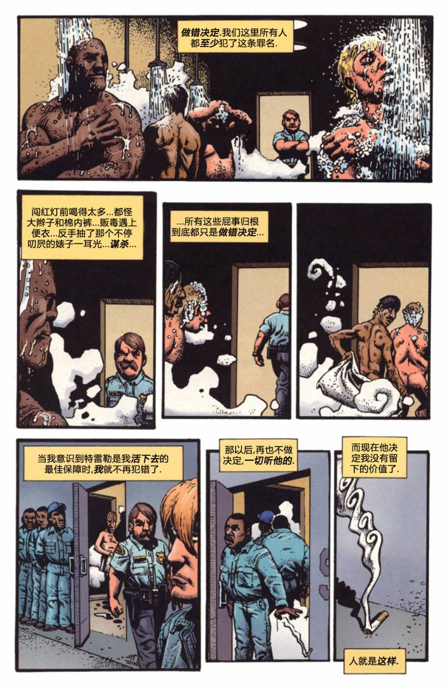 约翰·康斯坦丁：地狱神探韩漫全集-146艰狱01无删减无遮挡章节图片 