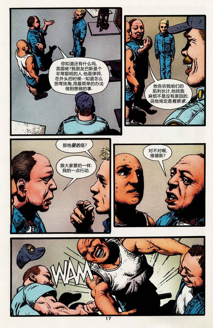约翰·康斯坦丁：地狱神探韩漫全集-148艰狱03无删减无遮挡章节图片 