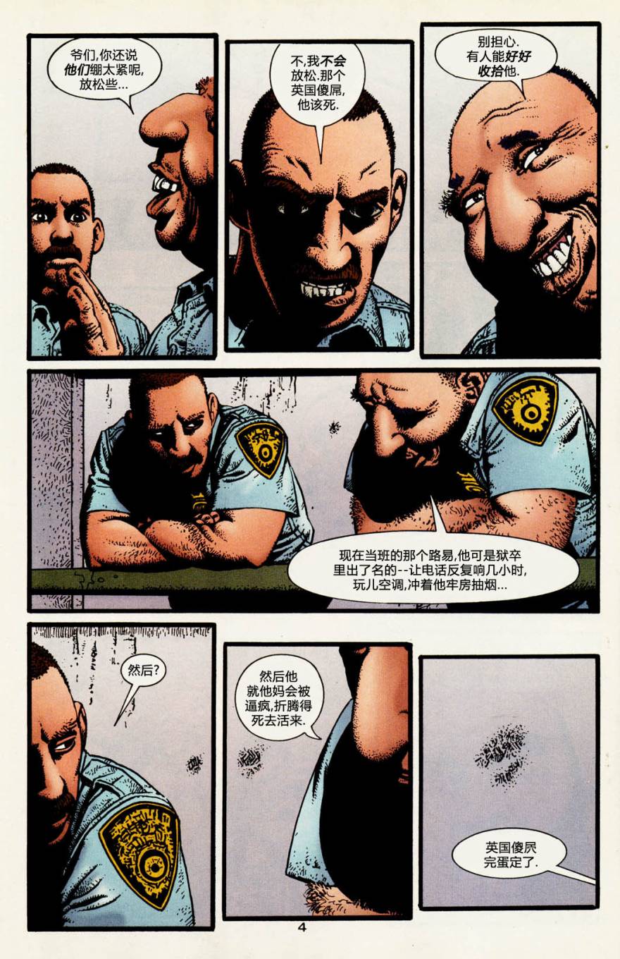 约翰·康斯坦丁：地狱神探韩漫全集-149艰狱04无删减无遮挡章节图片 