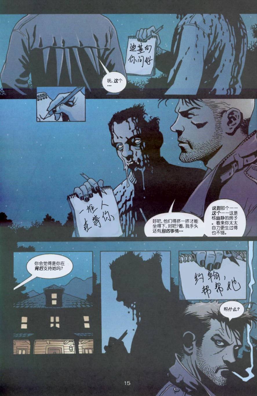 约翰·康斯坦丁：地狱神探韩漫全集-164满潮1无删减无遮挡章节图片 