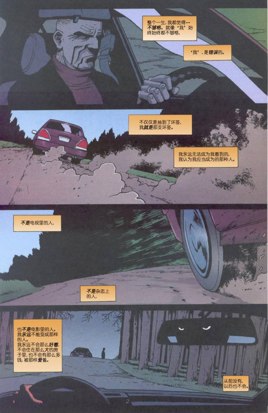 约翰·康斯坦丁：地狱神探韩漫全集-166满潮3无删减无遮挡章节图片 