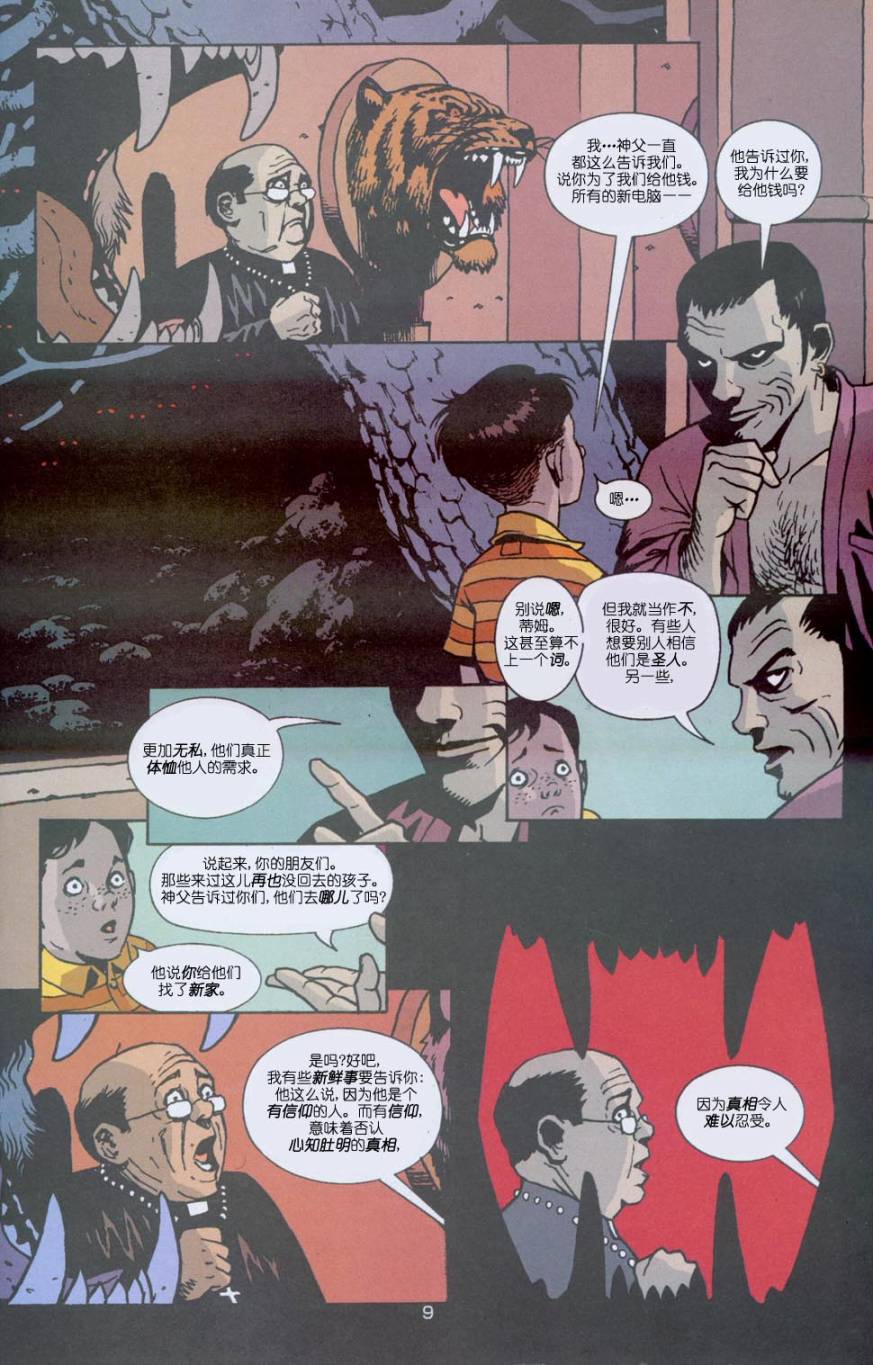 约翰·康斯坦丁：地狱神探韩漫全集-174天使城中的尘与烬5无删减无遮挡章节图片 