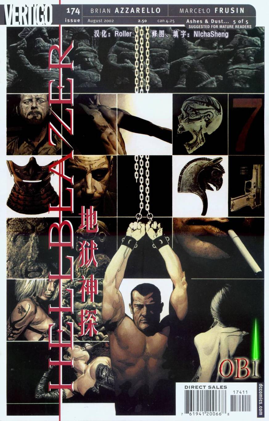 约翰·康斯坦丁：地狱神探韩漫全集-174天使城中的尘与烬5无删减无遮挡章节图片 