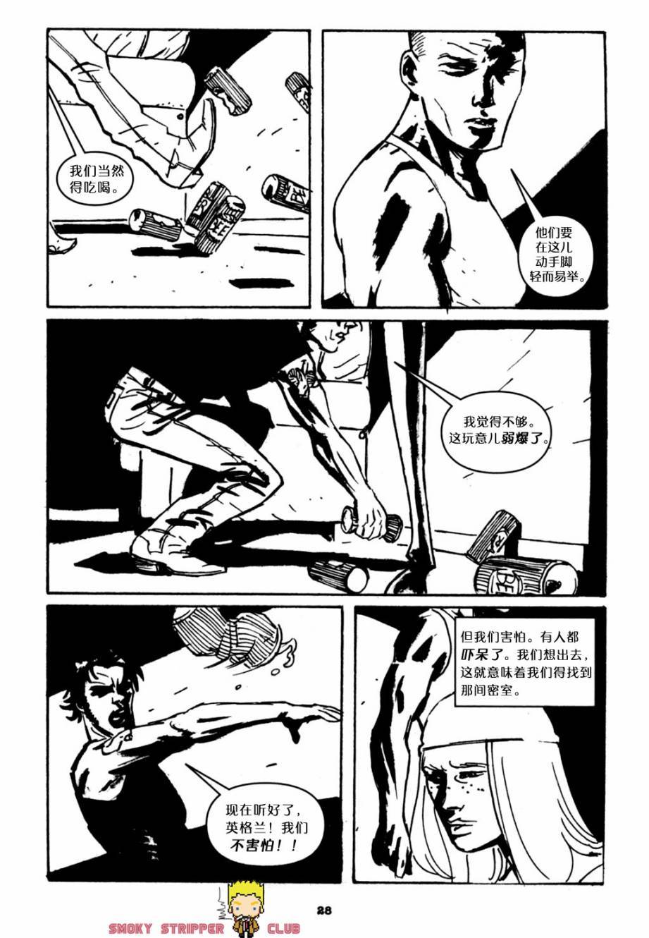 约翰·康斯坦丁：地狱神探韩漫全集-暗界真人秀01无删减无遮挡章节图片 