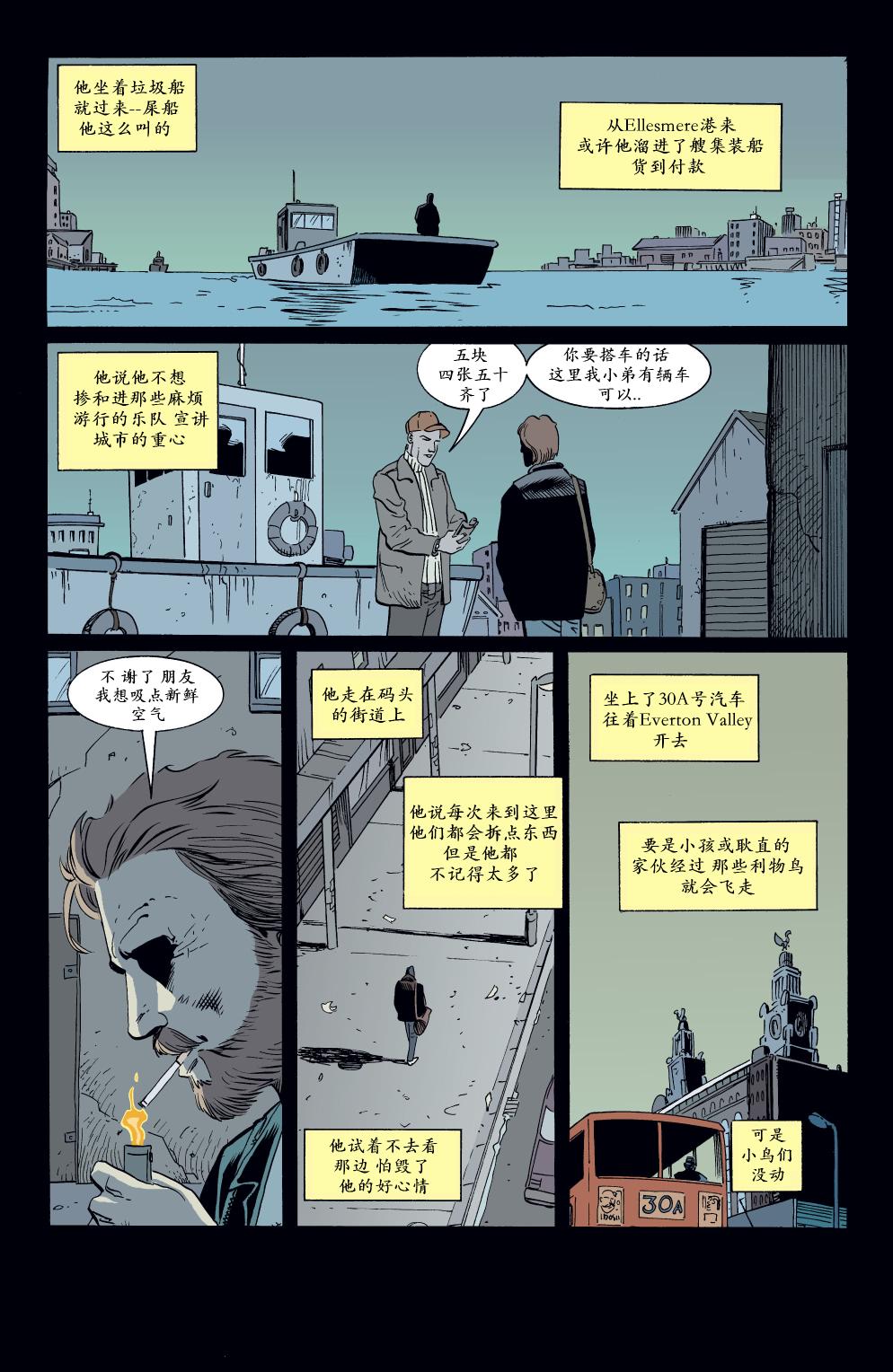 约翰·康斯坦丁：地狱神探韩漫全集-175僭越生死1无删减无遮挡章节图片 