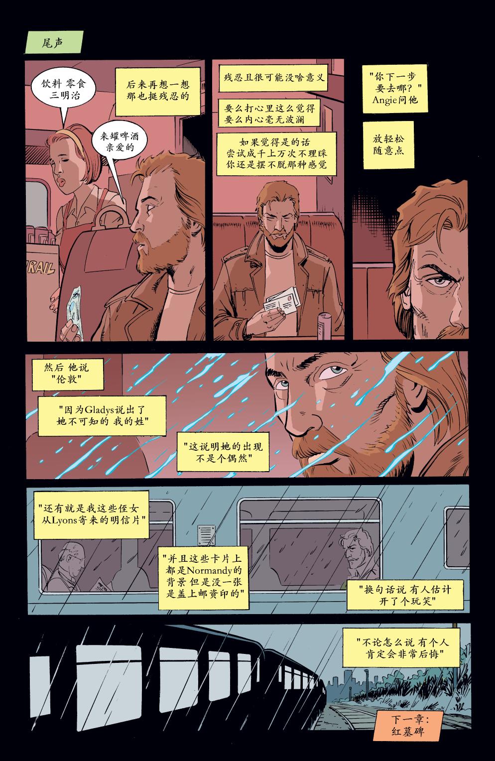 约翰·康斯坦丁：地狱神探韩漫全集-176僭越生死2无删减无遮挡章节图片 