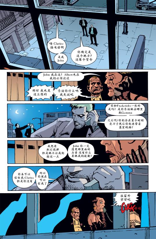 约翰·康斯坦丁：地狱神探韩漫全集-179红墓室3无删减无遮挡章节图片 