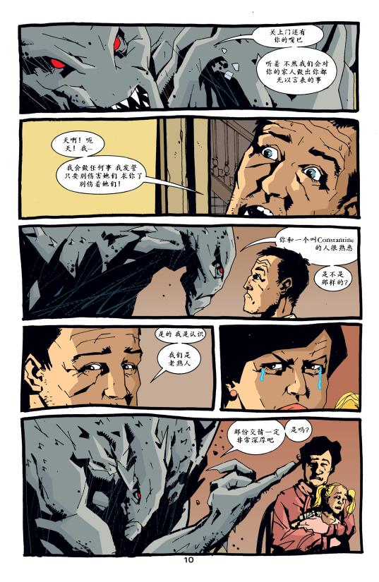 约翰·康斯坦丁：地狱神探韩漫全集-181猫捉老鼠无删减无遮挡章节图片 