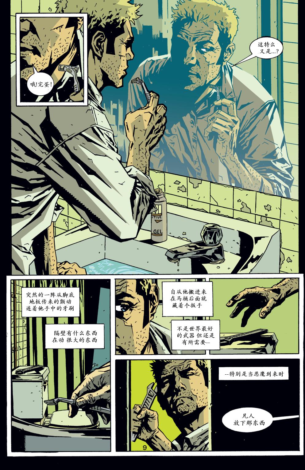 约翰·康斯坦丁：地狱神探韩漫全集-182黑花朵1无删减无遮挡章节图片 