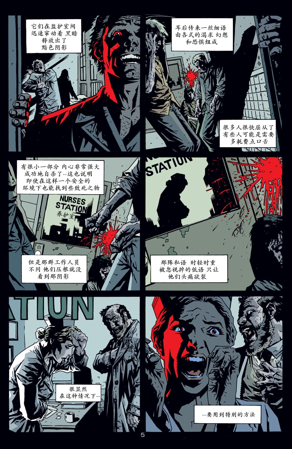 约翰·康斯坦丁：地狱神探韩漫全集-182黑花朵1无删减无遮挡章节图片 