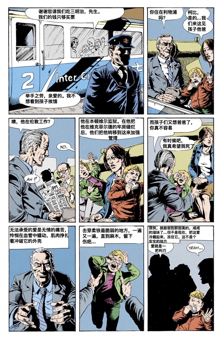 约翰·康斯坦丁：地狱神探韩漫全集-028无删减无遮挡章节图片 