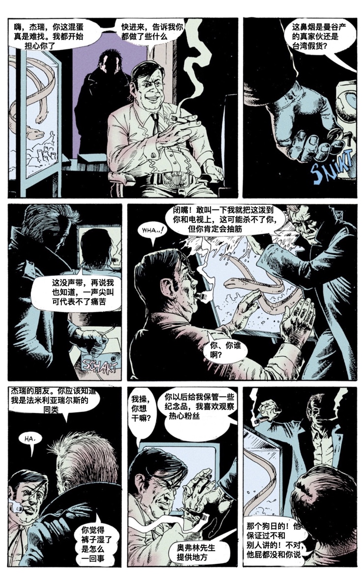 约翰·康斯坦丁：地狱神探韩漫全集-028无删减无遮挡章节图片 