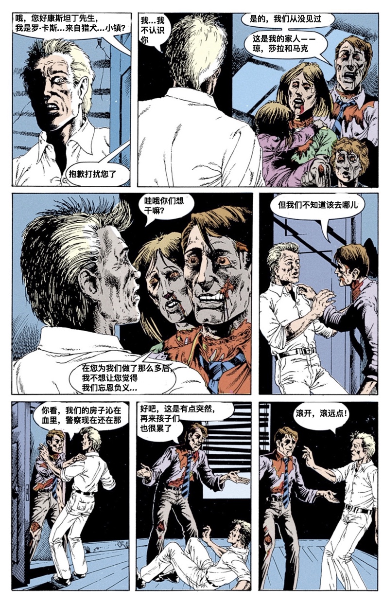 约翰·康斯坦丁：地狱神探韩漫全集-028无删减无遮挡章节图片 