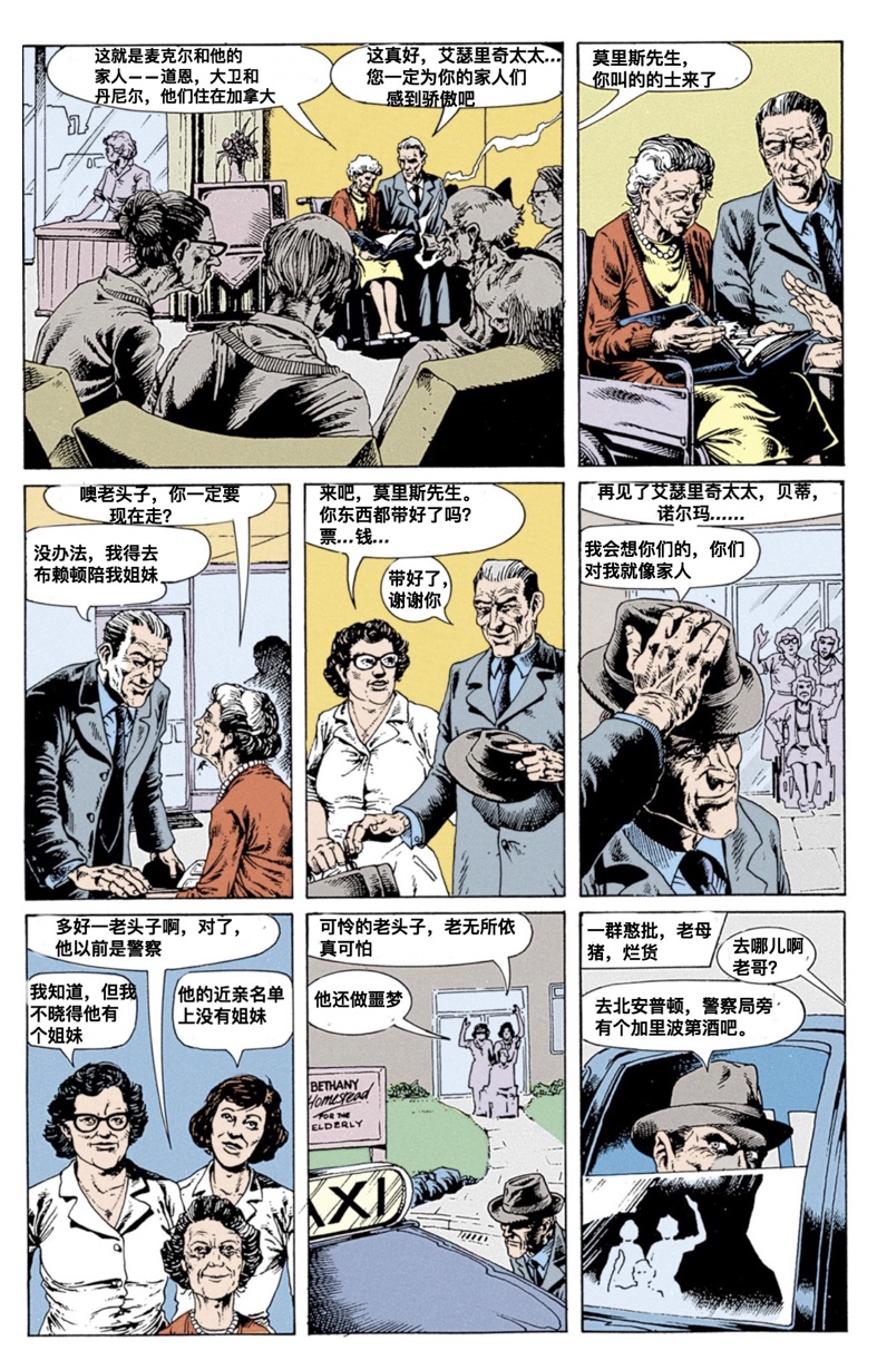 约翰·康斯坦丁：地狱神探韩漫全集-028无删减无遮挡章节图片 