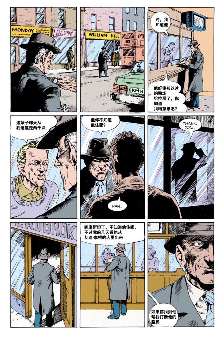约翰·康斯坦丁：地狱神探韩漫全集-029无删减无遮挡章节图片 