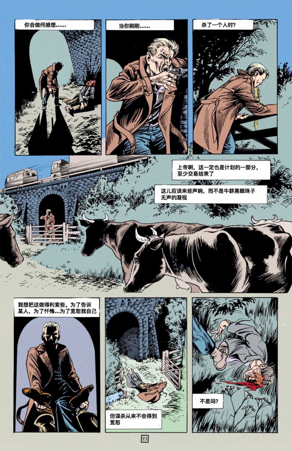 约翰·康斯坦丁：地狱神探韩漫全集-030无删减无遮挡章节图片 