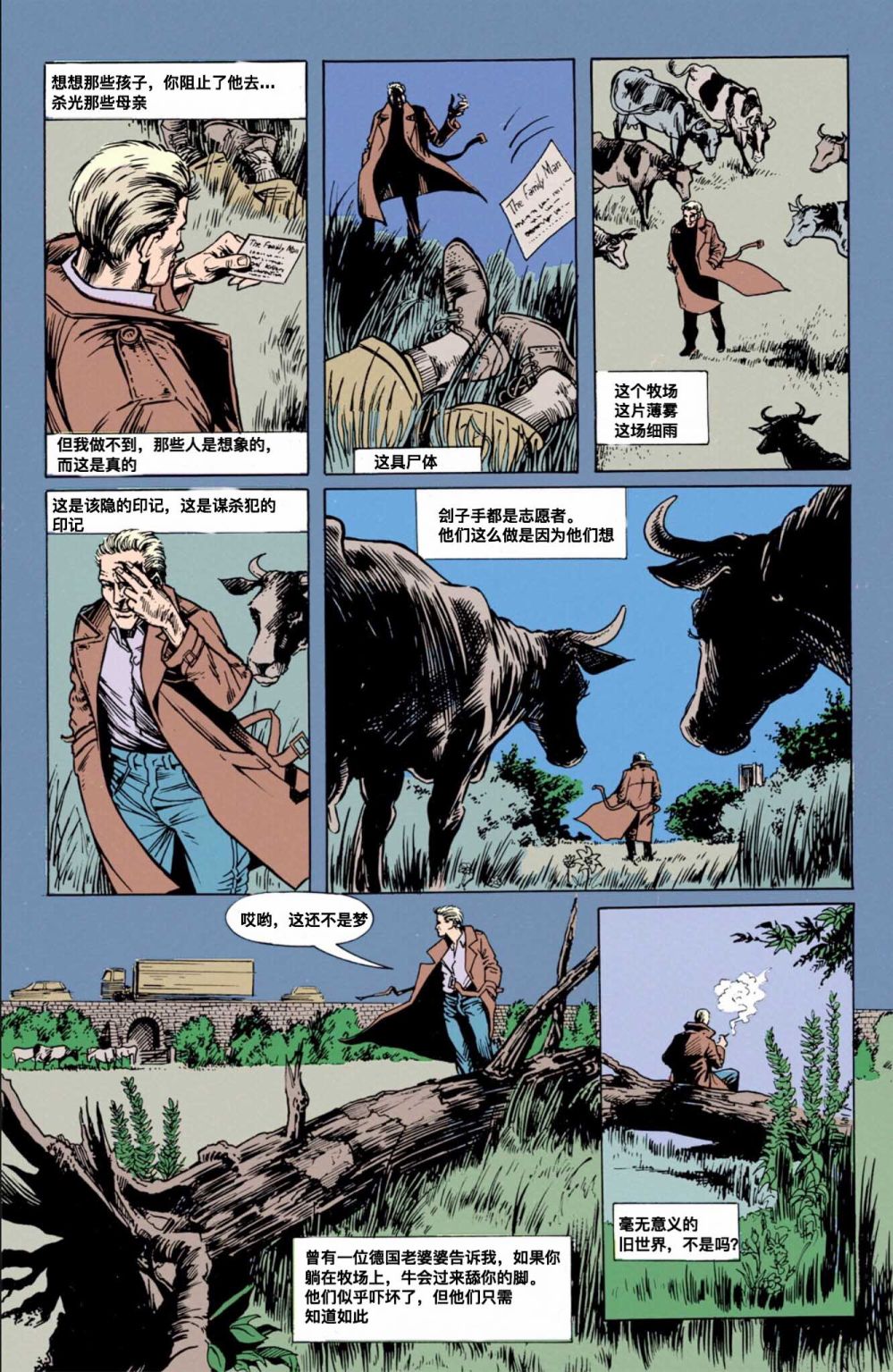 约翰·康斯坦丁：地狱神探韩漫全集-030无删减无遮挡章节图片 