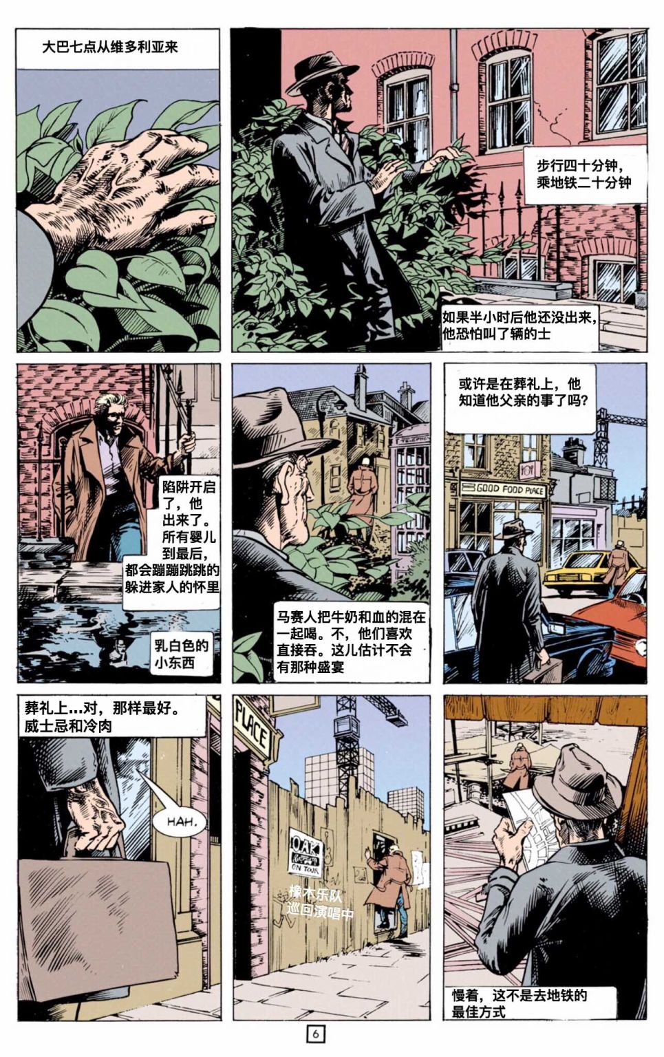 约翰·康斯坦丁：地狱神探韩漫全集-030无删减无遮挡章节图片 
