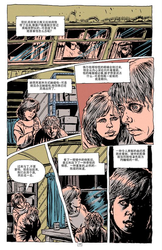 约翰·康斯坦丁：地狱神探韩漫全集-038男孩的游戏无删减无遮挡章节图片 