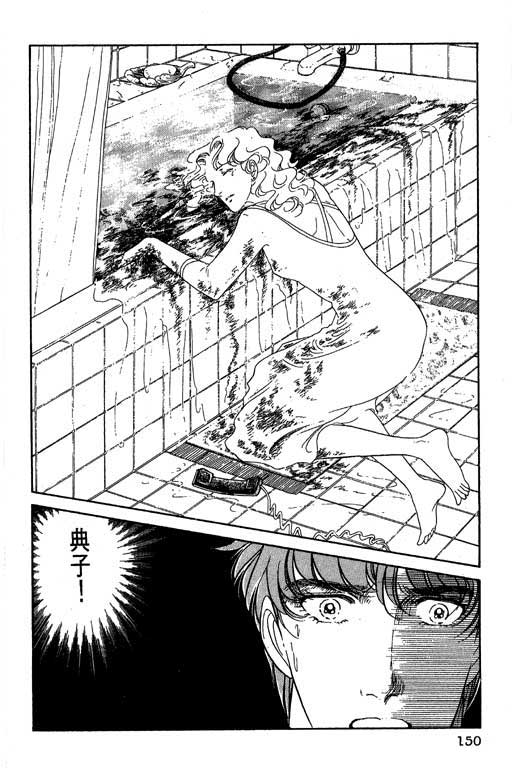 豪门三兄弟韩漫全集-VOL01无删减无遮挡章节图片 