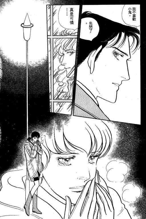 豪门三兄弟韩漫全集-VOL02无删减无遮挡章节图片 