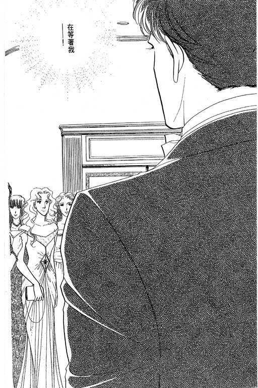 豪门三兄弟韩漫全集-VOL04无删减无遮挡章节图片 