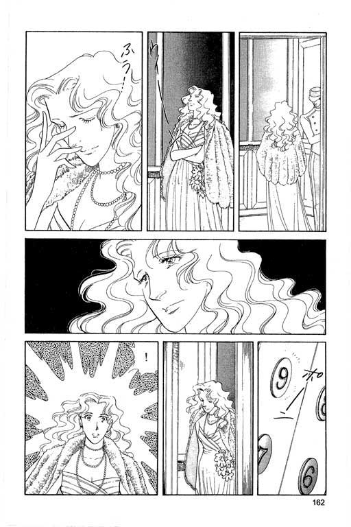 豪门三兄弟韩漫全集-VOL04无删减无遮挡章节图片 