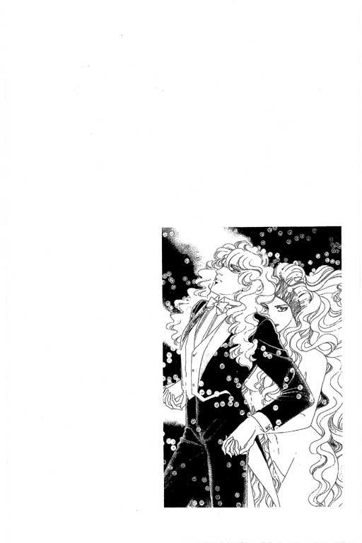 豪门三兄弟韩漫全集-VOL04无删减无遮挡章节图片 
