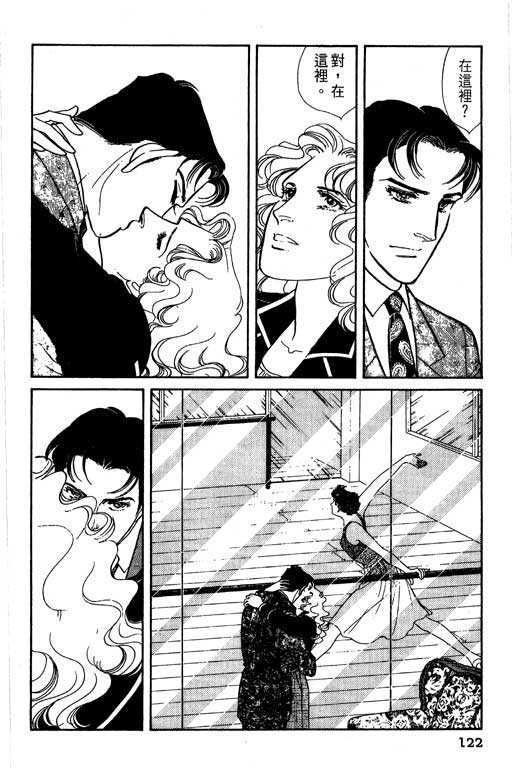 豪门三兄弟韩漫全集-VOL05无删减无遮挡章节图片 