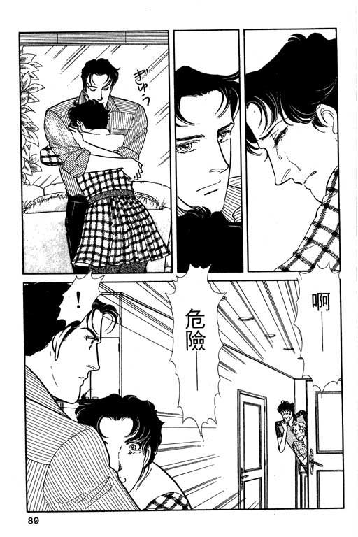 豪门三兄弟韩漫全集-VOL05无删减无遮挡章节图片 