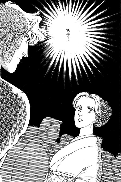 豪门三兄弟韩漫全集-VOL06无删减无遮挡章节图片 