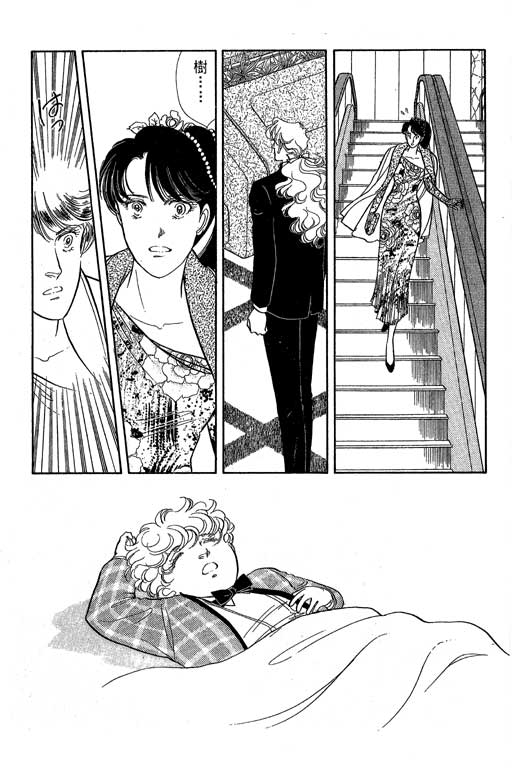 豪门三兄弟韩漫全集-VOL06无删减无遮挡章节图片 