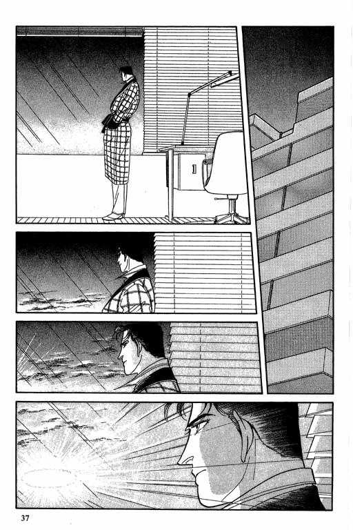 豪门三兄弟韩漫全集-VOL08无删减无遮挡章节图片 