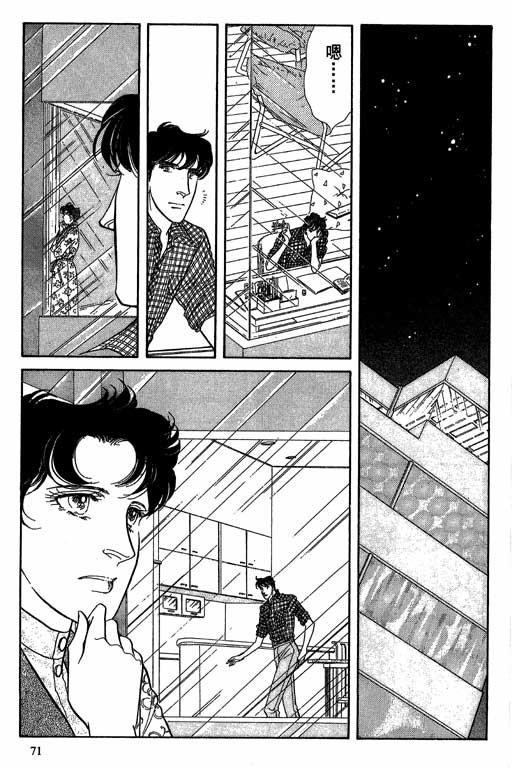 豪门三兄弟韩漫全集-VOL08无删减无遮挡章节图片 