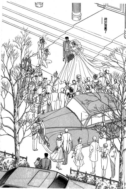 豪门三兄弟韩漫全集-VOL09无删减无遮挡章节图片 