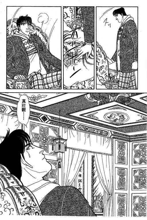 豪门三兄弟韩漫全集-VOL10无删减无遮挡章节图片 