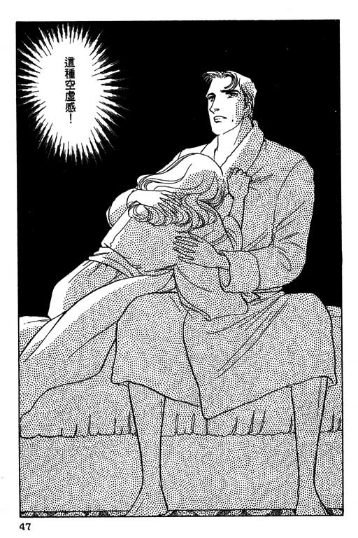 豪门三兄弟韩漫全集-VOL11无删减无遮挡章节图片 