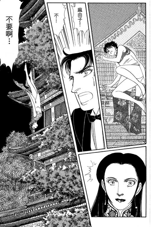 豪门三兄弟韩漫全集-VOL12无删减无遮挡章节图片 