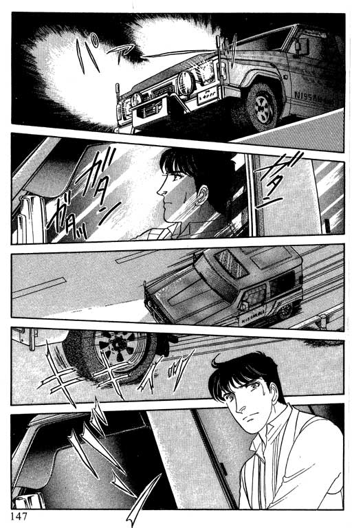 豪门三兄弟韩漫全集-VOL12无删减无遮挡章节图片 