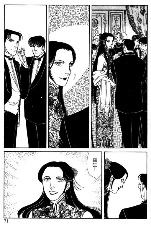 豪门三兄弟韩漫全集-VOL12无删减无遮挡章节图片 