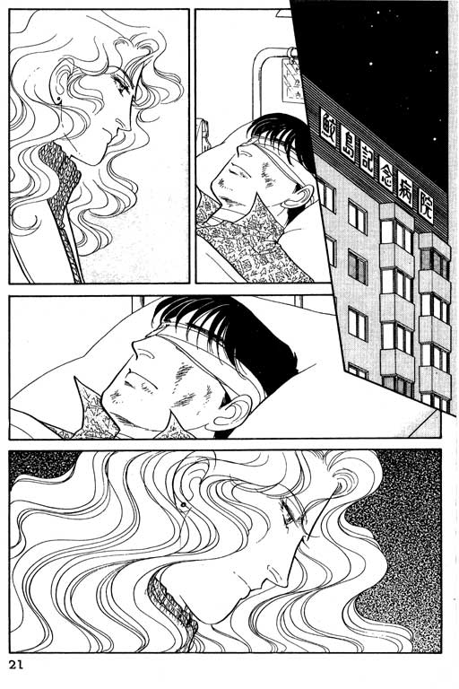 豪门三兄弟韩漫全集-VOL13无删减无遮挡章节图片 