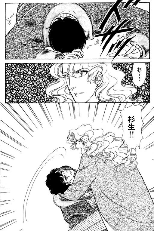 豪门三兄弟韩漫全集-VOL13无删减无遮挡章节图片 